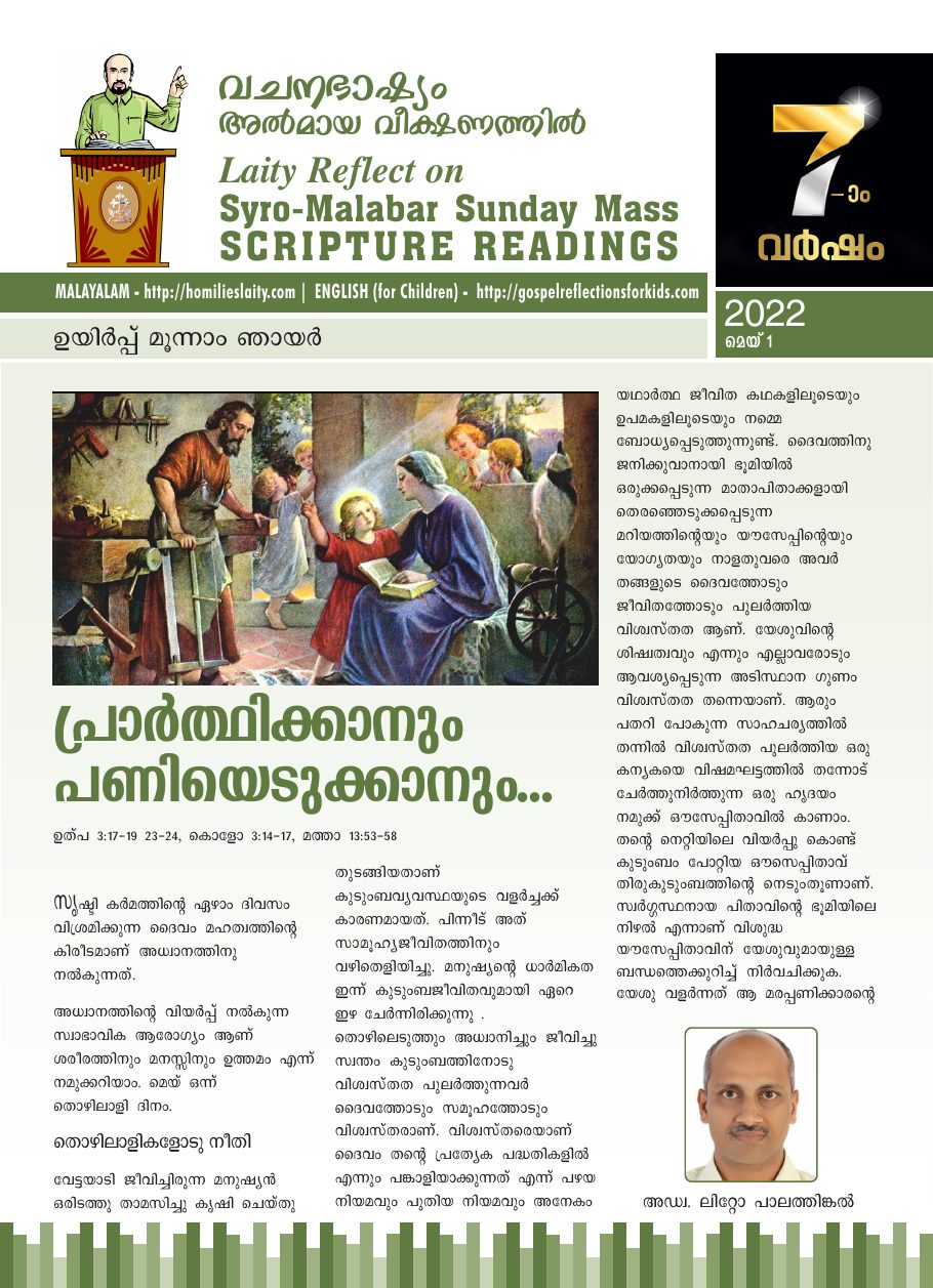 May 01., 2022