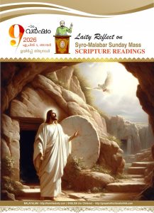 Easter Sunday – ഉയിർപ്പ് തിരുനാൾ